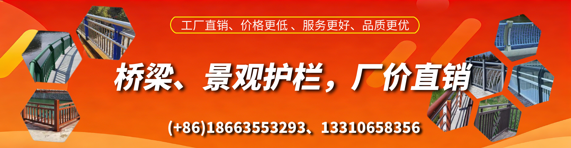 呼伦贝尔桥梁护栏生产厂家